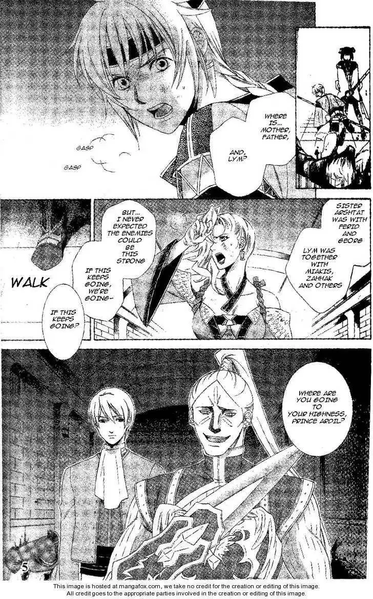 Gensou Suikoden V: Reimei no Shiro Chapter 1 7